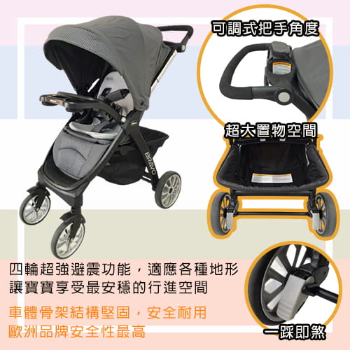 【Chicco】Bravo極致完美手推車限定版(尊爵灰)-租推車 (5)-l3TRW.jpg